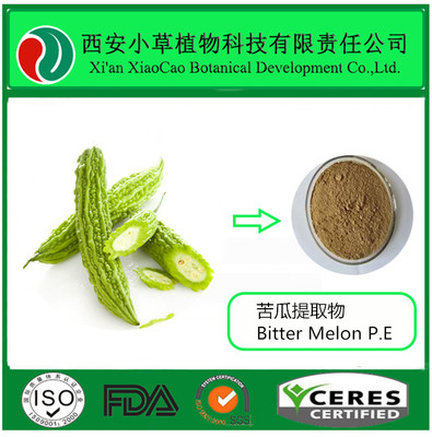 苦瓜甙10%/20% (57126-62-2)專業(yè)生產(chǎn)商——西安小草植物科技有限責任公司