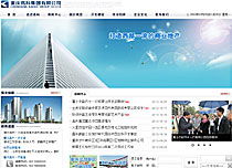 企業(yè)系列 濟(jì)南網(wǎng)站建設(shè) 濟(jì)南建網(wǎng)站 濟(jì)南網(wǎng)站建設(shè)公司