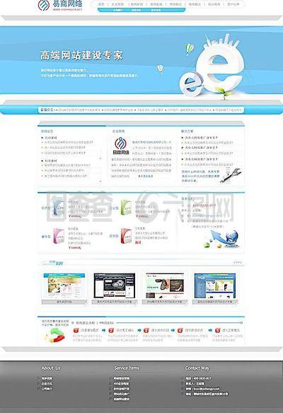 網站模板圖片在網站建設中的關鍵作用