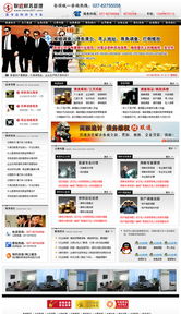 聯(lián)速財務網(wǎng)站順利建成開通，打造專業(yè)高效的線上服務平臺