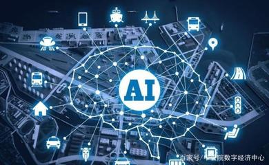 5G與人工智能應(yīng)用軟件開(kāi)發(fā) 誰(shuí)更有前景？