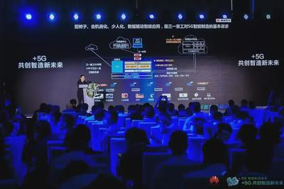 5G智慧工廠初體驗 美的、柳鋼、三一、東營港揭示未來智造藍圖